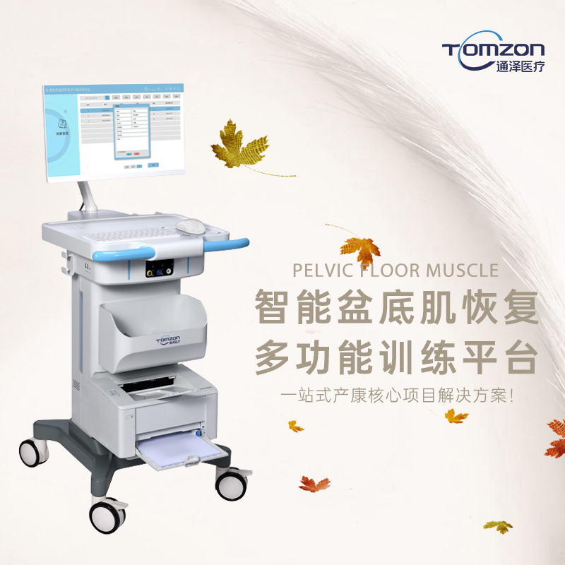 日常堅持凱格爾運動，還需要配合盆底康復(fù)儀器嗎？