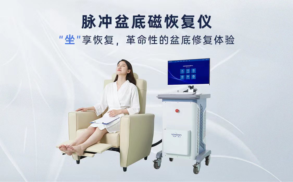 子宮復(fù)舊儀直達(dá)的深度是多少？