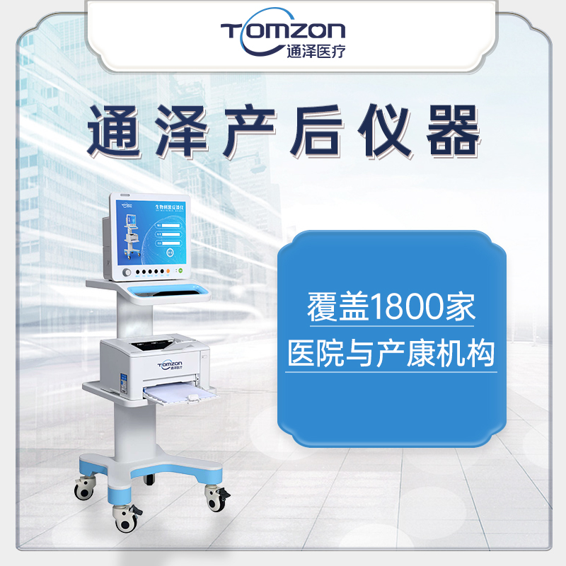 使用盆底康復(fù)儀器是否需要循序漸進(jìn)？