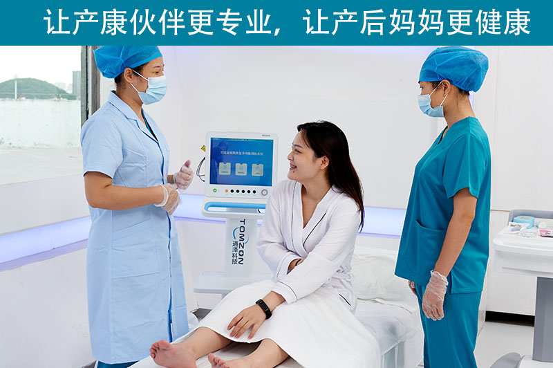 盆底康復(fù)治療儀有什么樣的技術(shù)？