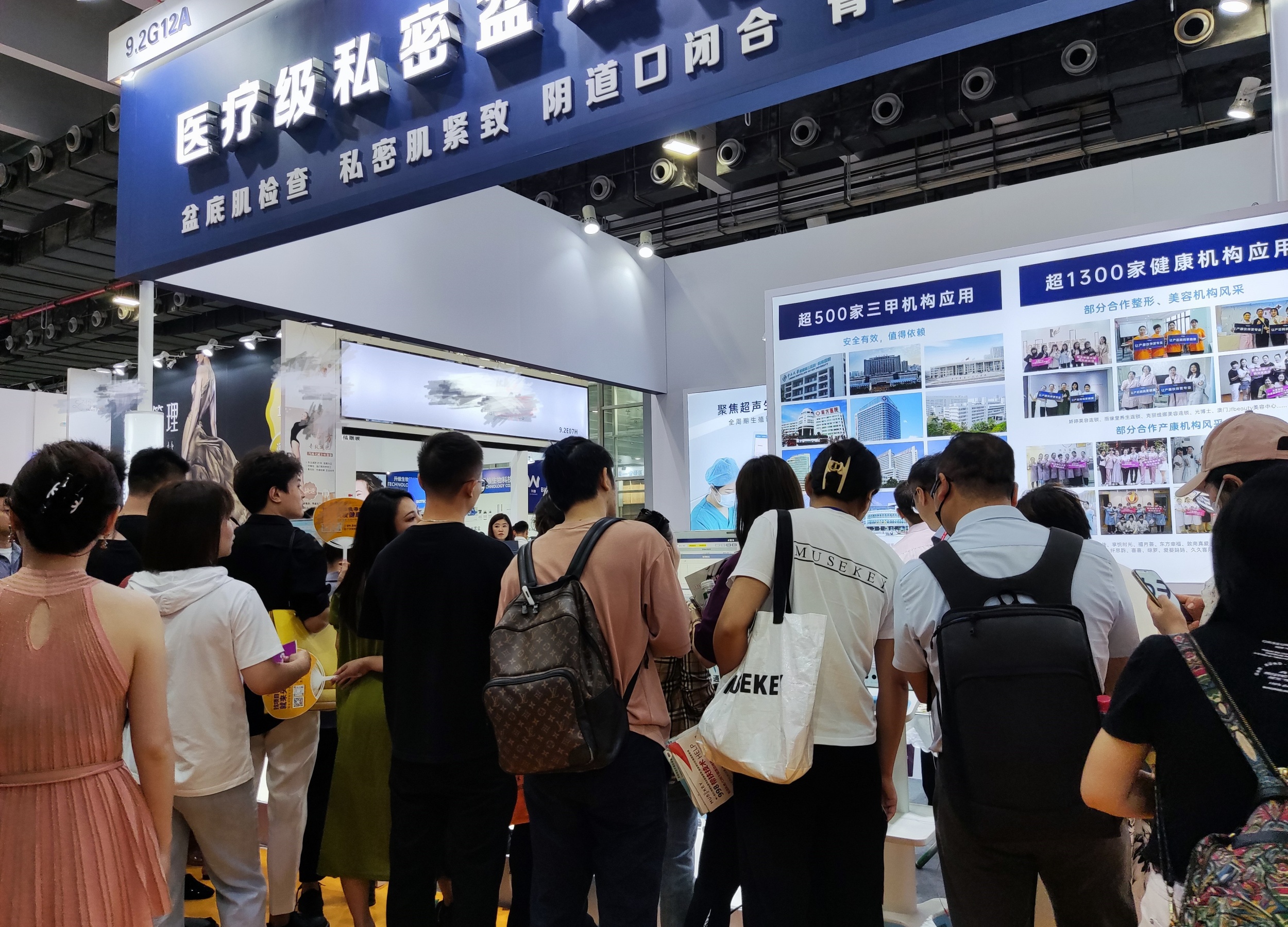 2023年中國（廣州）國際美博會(huì)圓滿落幕，通澤醫(yī)療攜一站式產(chǎn)康項(xiàng)目燃爆全場！