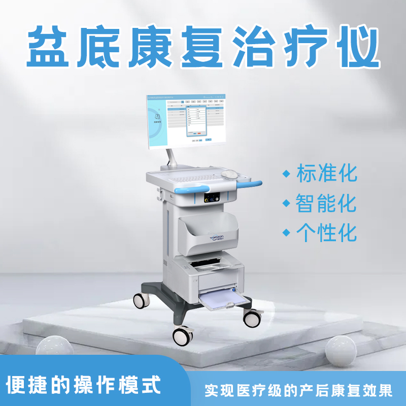 產(chǎn)后盆底肌修復(fù)儀器使用的是不是生物反饋技術(shù)？