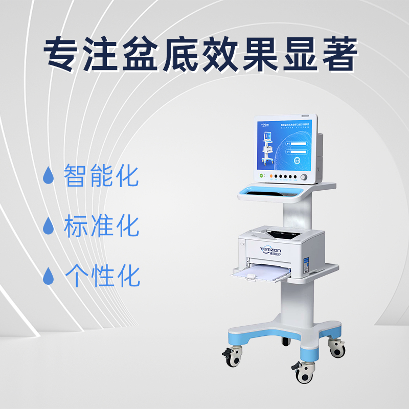 盆底康復(fù)儀器在訓(xùn)練時(shí)候有沒有語音提示？