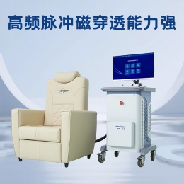 盆底脈沖磁修復(fù)儀，讓盆底康復(fù)更簡(jiǎn)單更輕松更開心