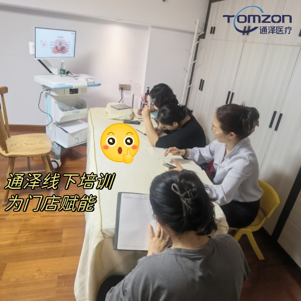 盆底肌修復(fù)儀器產(chǎn)后康復(fù)設(shè)備哪個(gè)好？