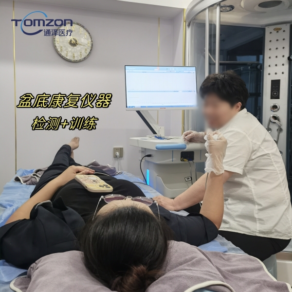 盆底生物刺激反饋儀不僅適用于產(chǎn)后女性，也適用于...
