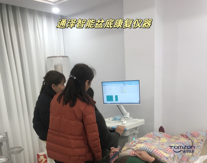 產(chǎn)康門店已有盆底肌修復(fù)儀器，是否有必要再購盆底磁儀器？