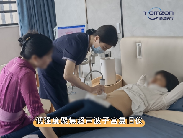 盆腔護(hù)理儀設(shè)備多少錢一臺(tái)？有哪些功能