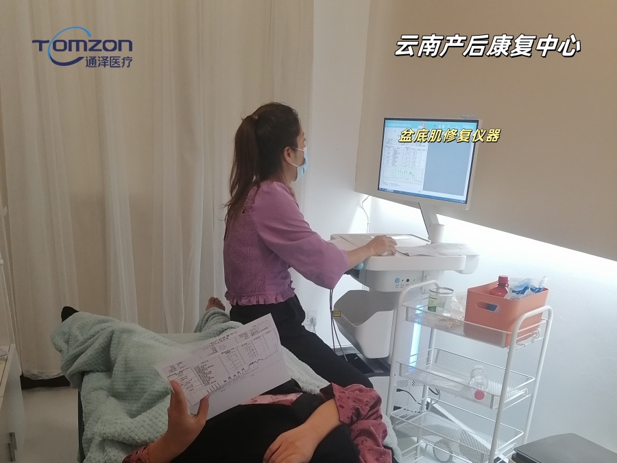 盆底肌修復(fù)儀器可以解決哪些問(wèn)題？