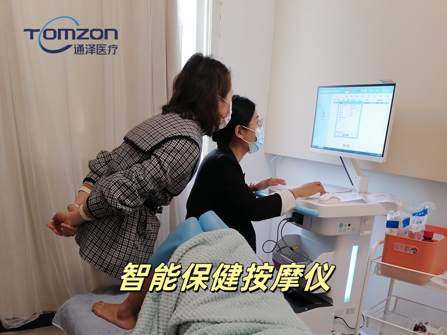 盆底康復儀器可以做評估檢測并進行康復訓練嗎？