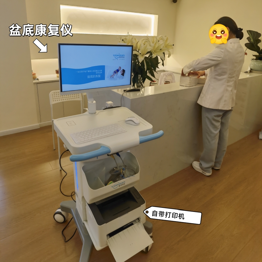 盆底康復(fù)儀器什么情況不可以使用？