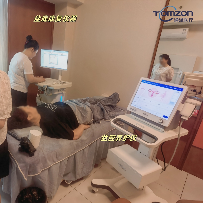 盆腔理療儀除了暖宮，還有哪些作用？