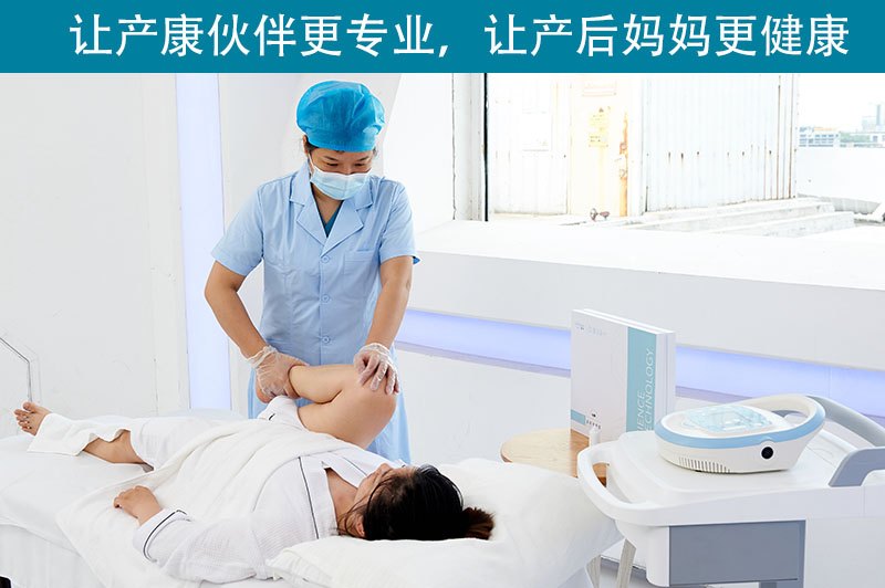 產后康復儀.jpg