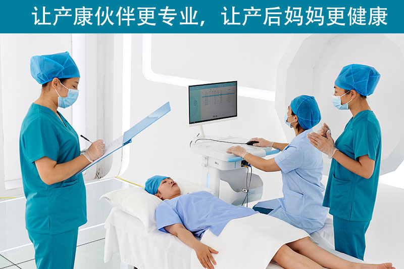 產(chǎn)后恢復儀器.jpg